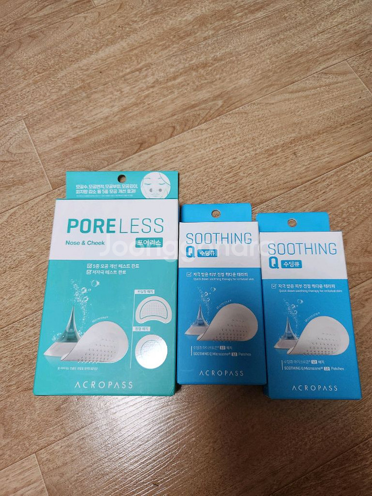 아크로패스 수딩큐 포어리스 일괄판매--0