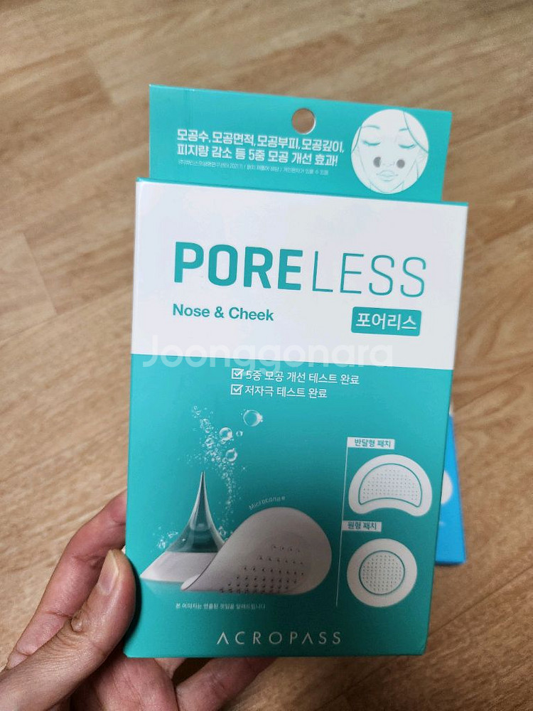 아크로패스 수딩큐 포어리스 일괄판매--1