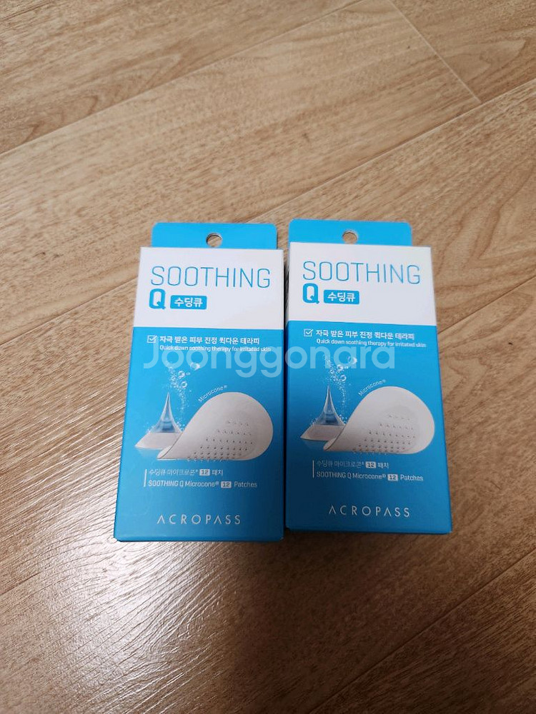아크로패스 수딩큐 포어리스 일괄판매--3