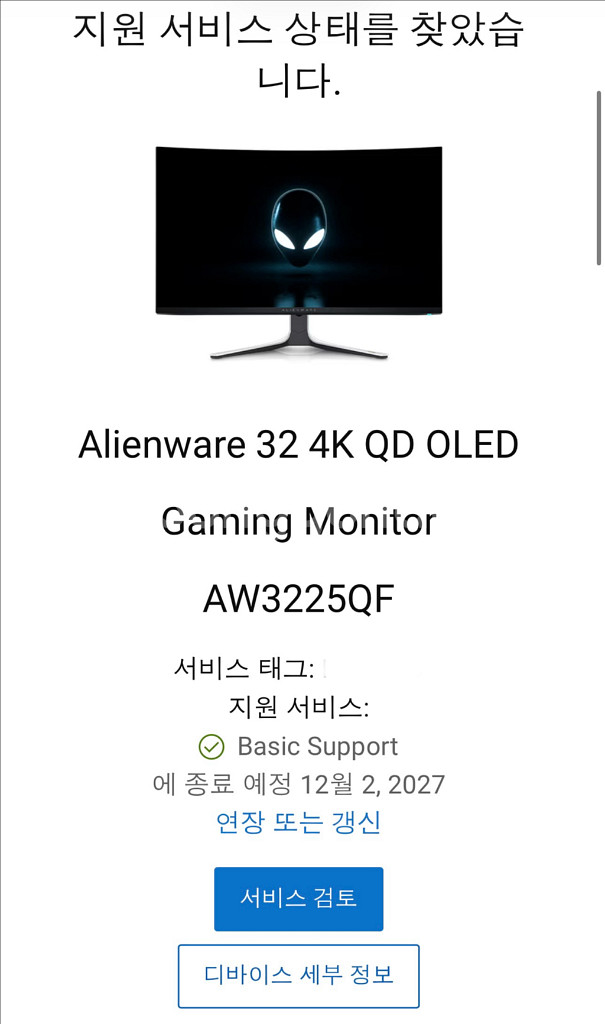 DELL AW3225QF--0