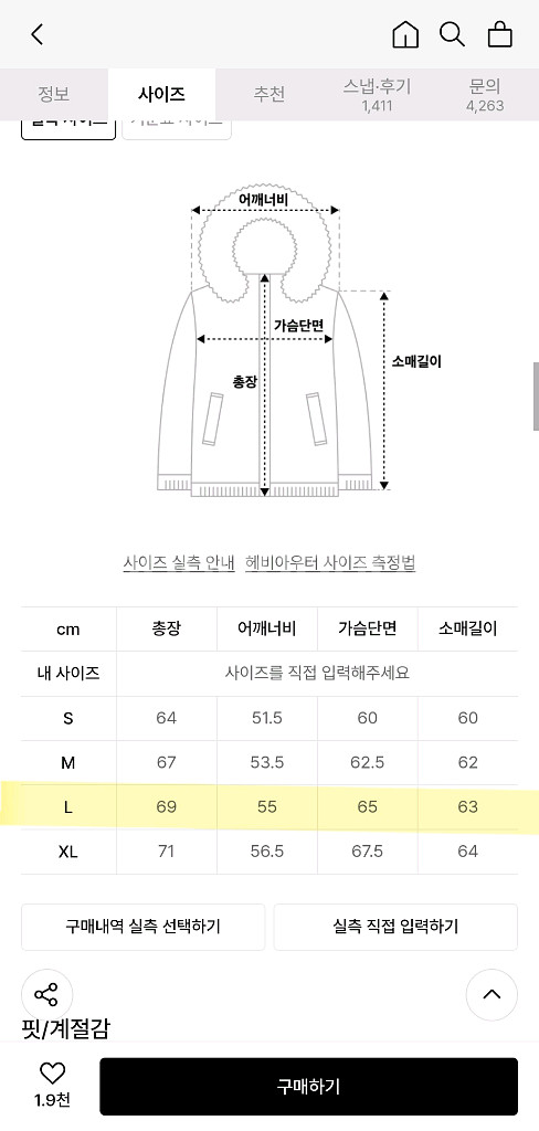 무탠다드 다운 푸퍼 숏 패딩 재킷 [더스티 베이지] L--3