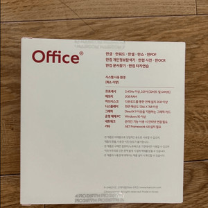 [미개봉] 2024 한컴오피스(영구)+한컴독스(1년)