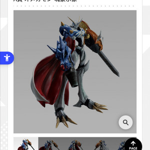 (미개봉)디지몬 A상 B상 C상 라스트원 일괄 판매