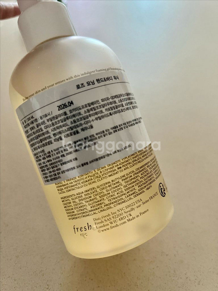 Fresh 프레쉬 핸드앤바디 워시--1