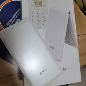 스카이 4G 폴더폰 피쳐폰 효도폰 학생폰 공부폰 새상품