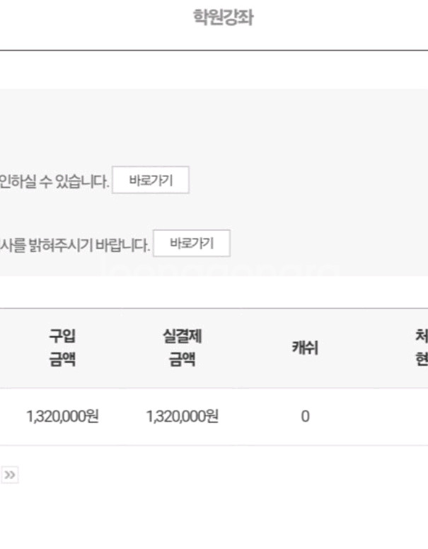 김영편입 김영패스 27년--0
