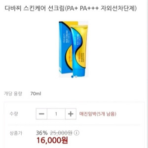 썬 크림 1