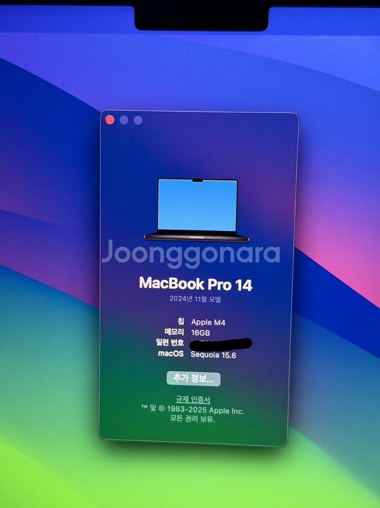 맥북프로 14인치 m4칩 16GB 512GB--3