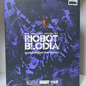 센티넬 라이오봇 블로디아 블루 컬러 팝니다