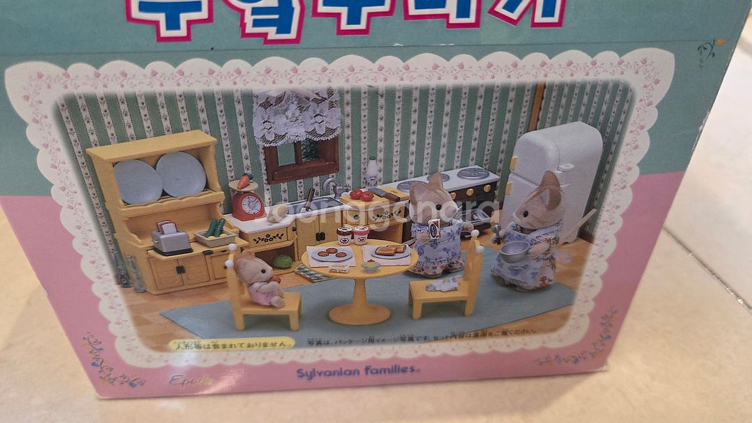 실바니안 멋진다이닝,가든파티세트,베이커리,올드통나무집--0