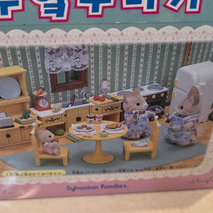 실바니안 멋진다이닝,가든파티세트,베이커리,올드통나무집