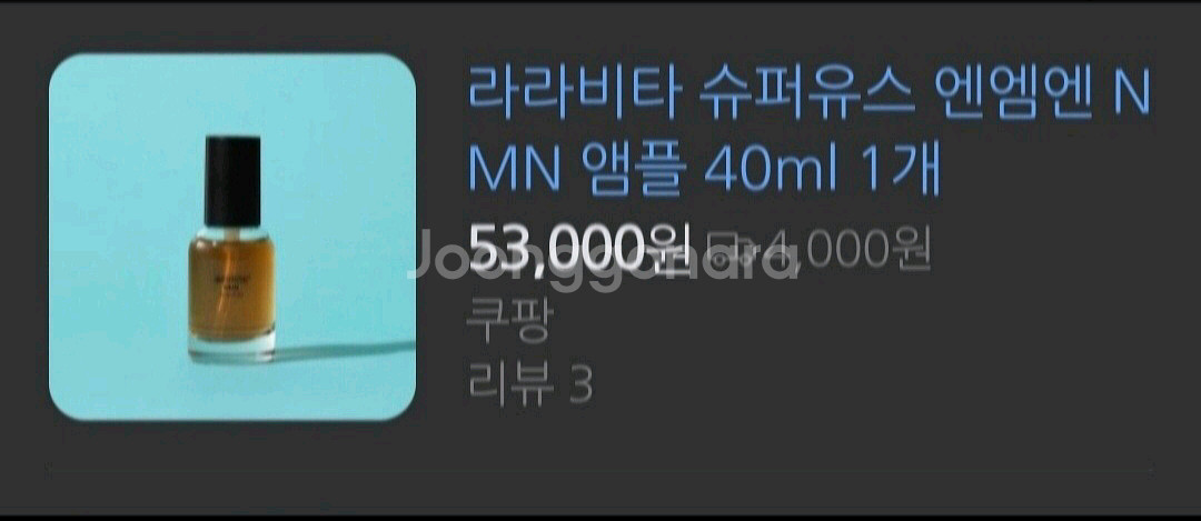 앰플 2--0
