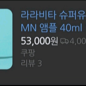 앰플 2