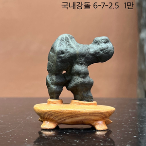 수석판매 자연석 장식용 돌