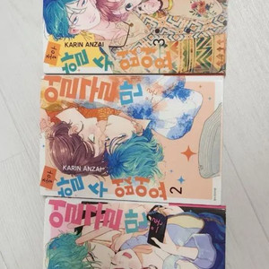 얼굴만으론 좋아할 수 없어요 1 2 3권