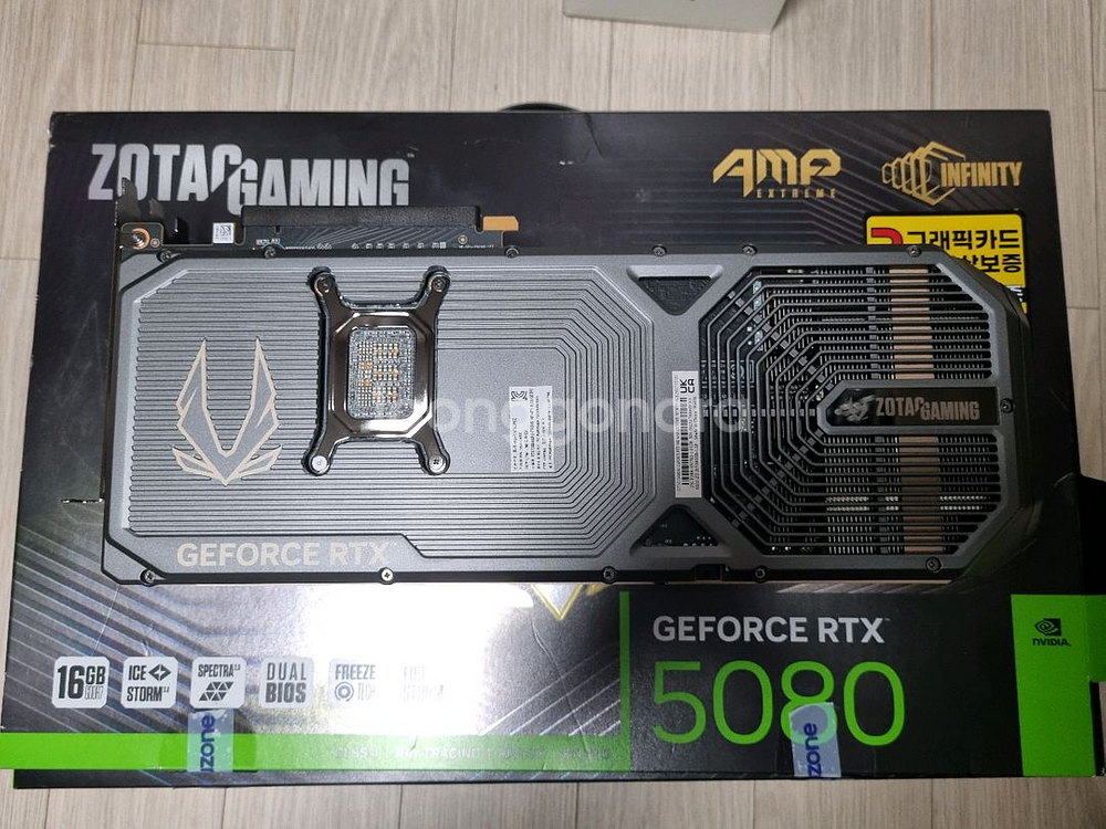 조탁 rtx 5080 amp 팝니다--1
