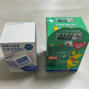 더마토리, 바이오힐보 토너패드