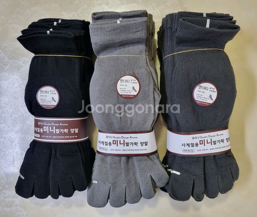 남성 사계절용 발가락양말 장목 중목 10켤레--2