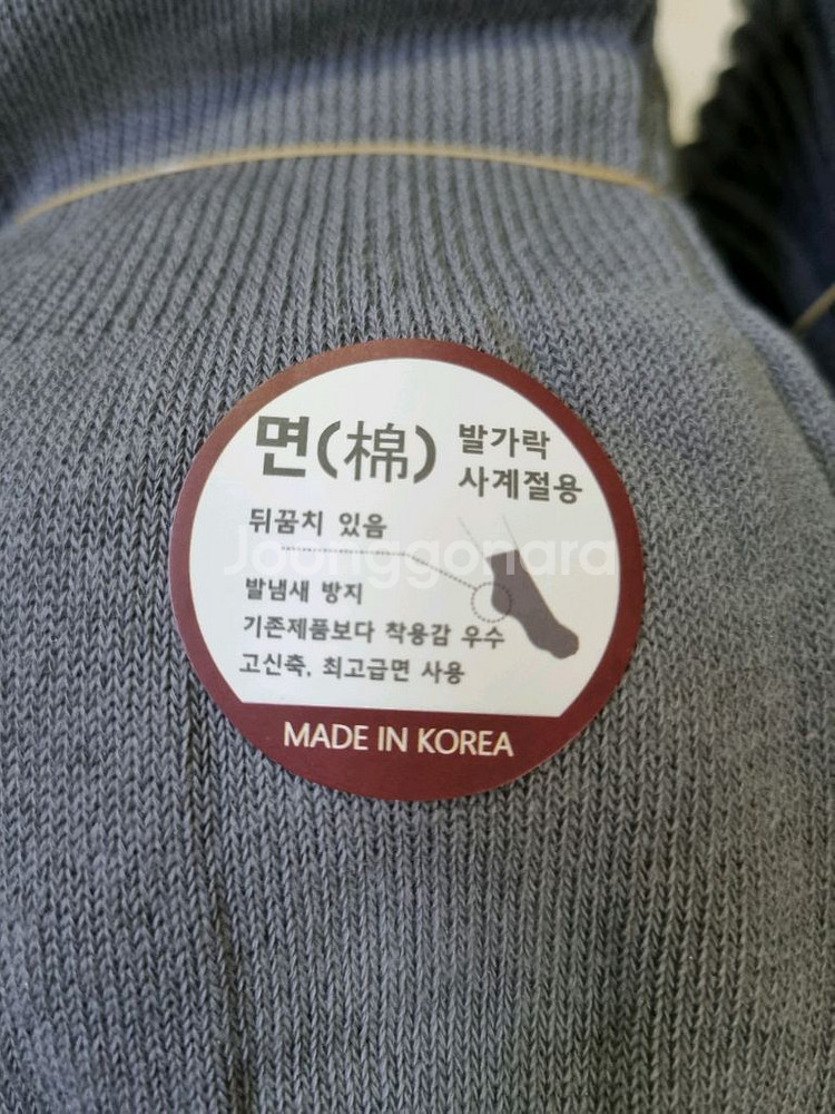 남성 사계절용 발가락양말 장목 중목 10켤레--4