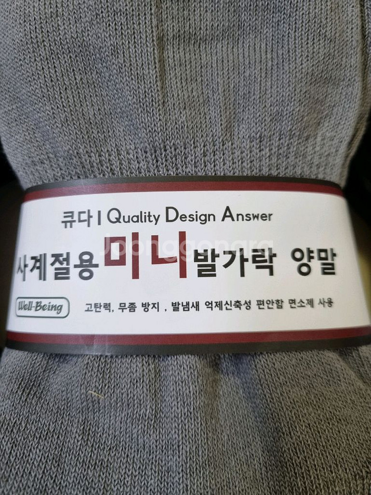 남성 사계절용 발가락양말 장목 중목 10켤레--3