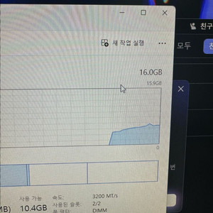 라이젠 5600 배그 게이밍컴