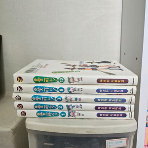(택포) 요츠바랑 1,2,3,8,12 권 총5권