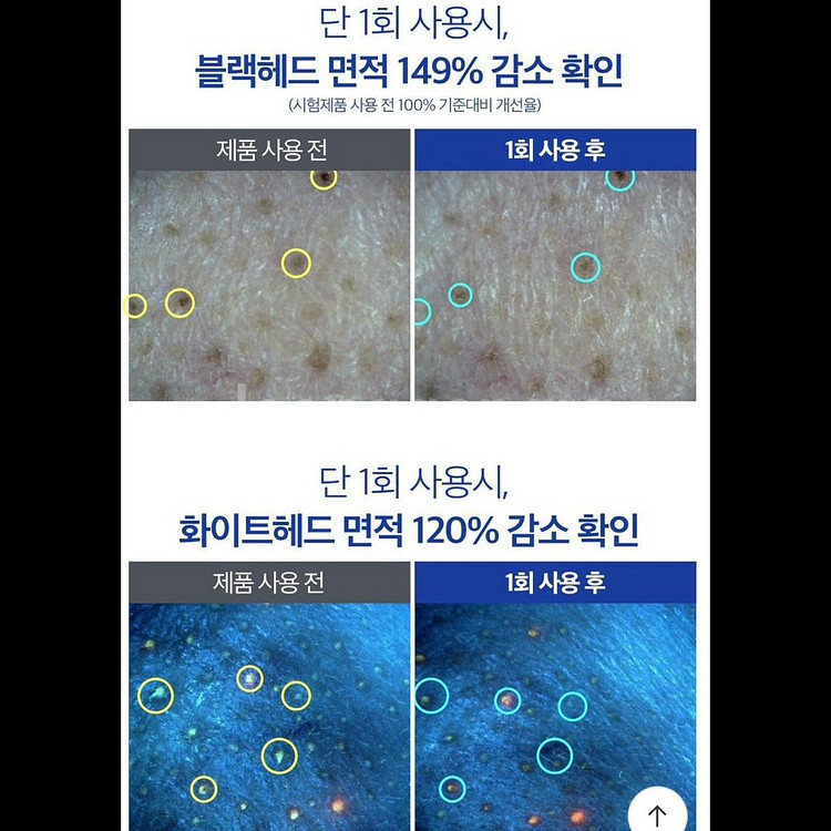 토르홉 무스타 콩테 퀵 마스크 90g & 라피오 브러쉬--6