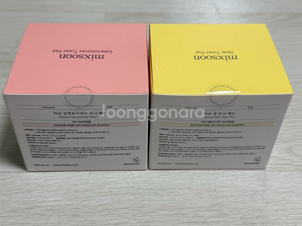 믹순 토너패드--1