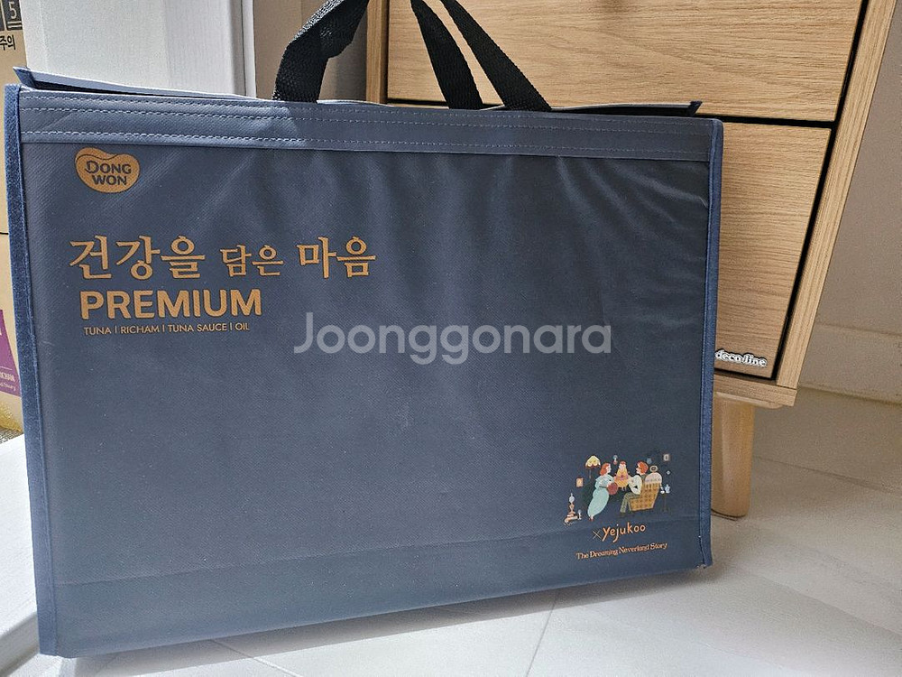 추석선물세트 동원참치 튜나리챔97호--2