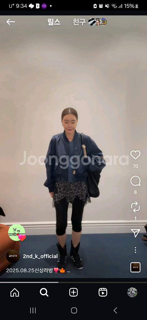 고퀄보세 세컨케이 2025 가을신상 항공점퍼--1