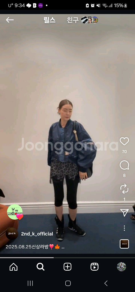 고퀄보세 세컨케이 2025 가을신상 항공점퍼--3