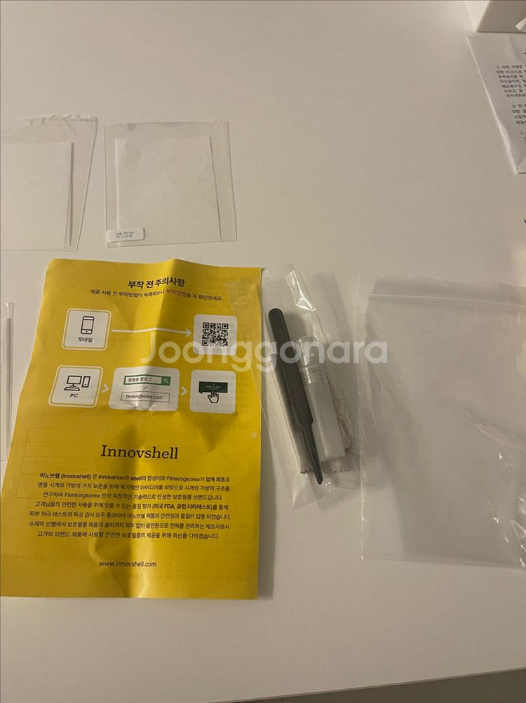 제니스 데피 스카이 라인 필름 판매--0