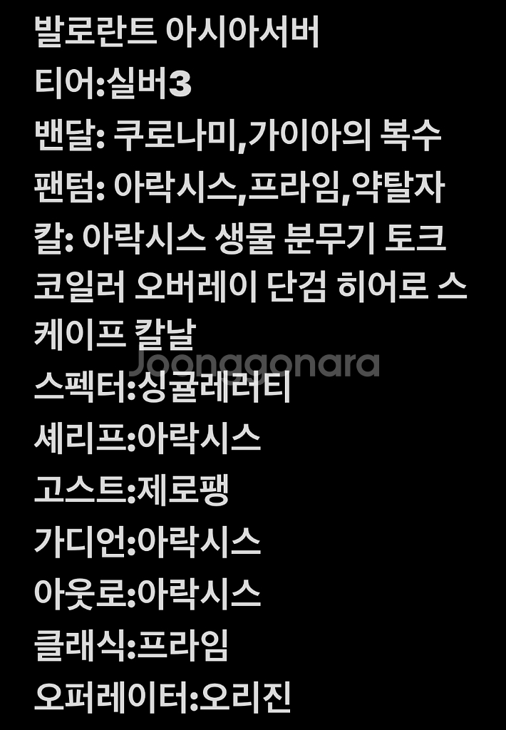 발로란트 아시아 굿즈--0