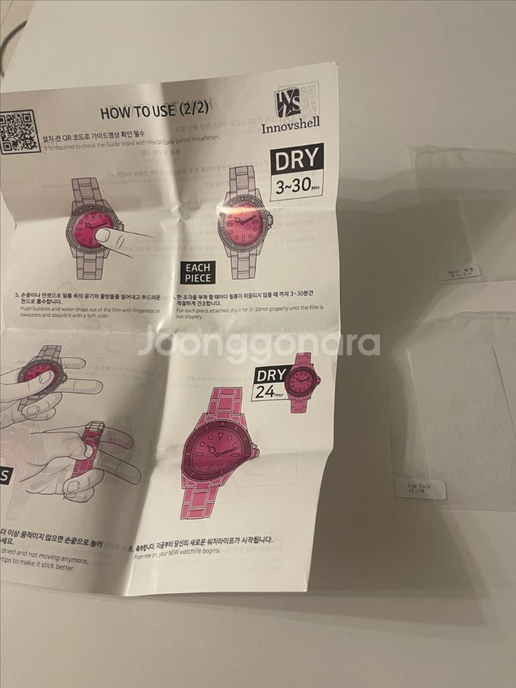 제니스 데피 스카이 라인 필름 판매--2