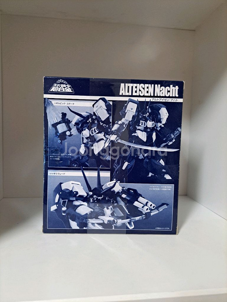 슈퍼로봇초합금 알트아이젠 나하트 팝니다--1