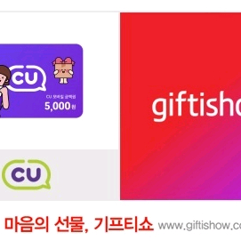 Cu 5천원권