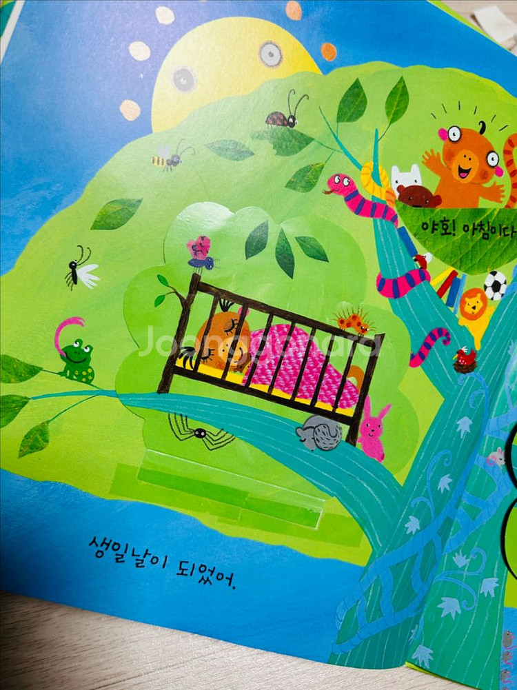 아람 바나나 세계창작 62권 (택포)--3