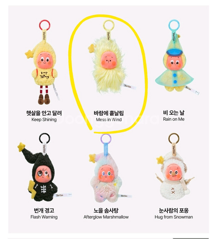작은별 일기예보 바람 / 윈드--0