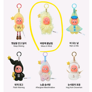 작은별 일기예보 바람 / 윈드