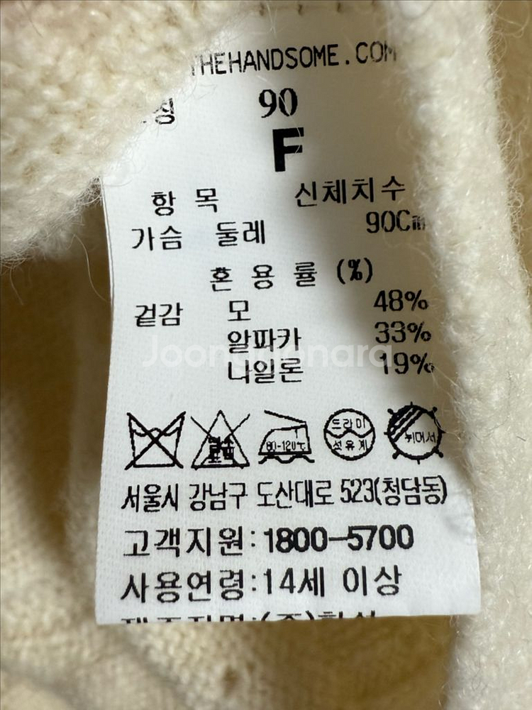 마인 완판 스캘럽 케이프 가디건 한섬--5