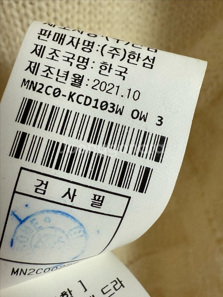 마인 완판 스캘럽 케이프 가디건 한섬--6