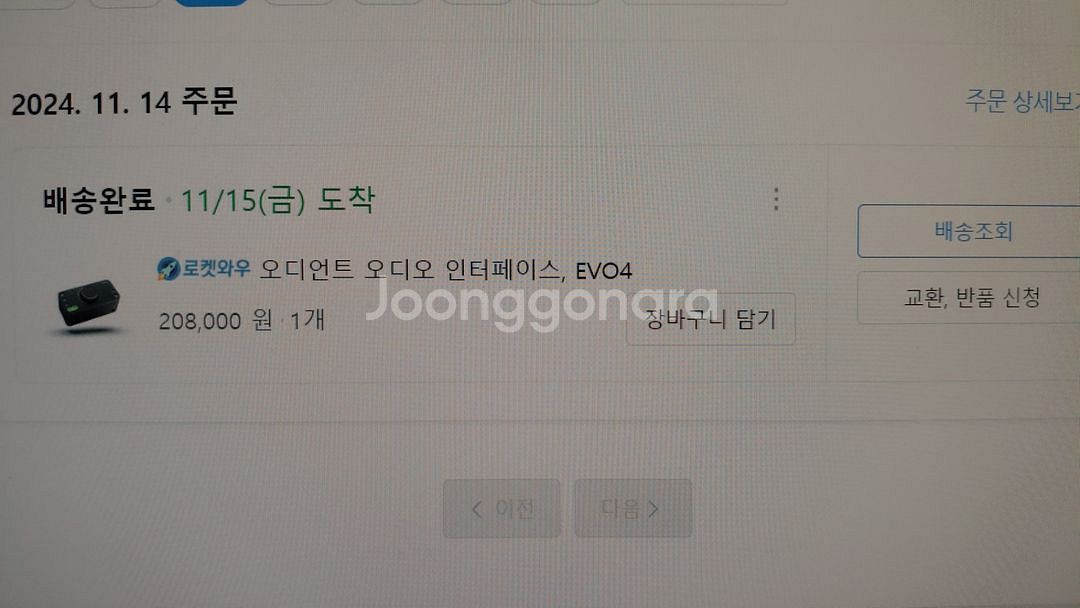 EVO4 오디오인터페이스--1