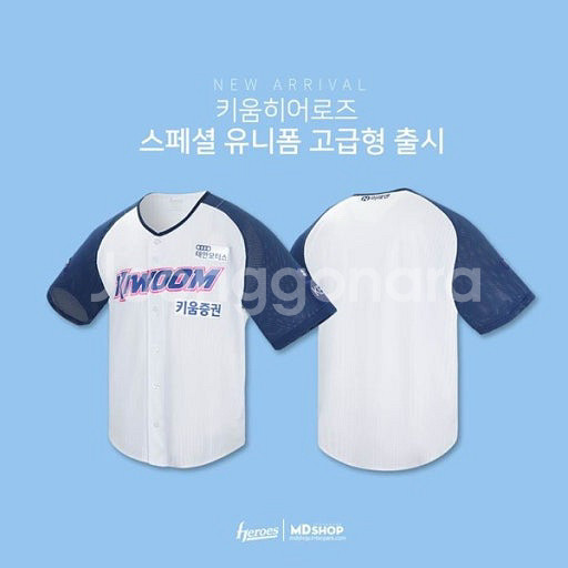 이정후 스페셜 유니폼 팝니다--0