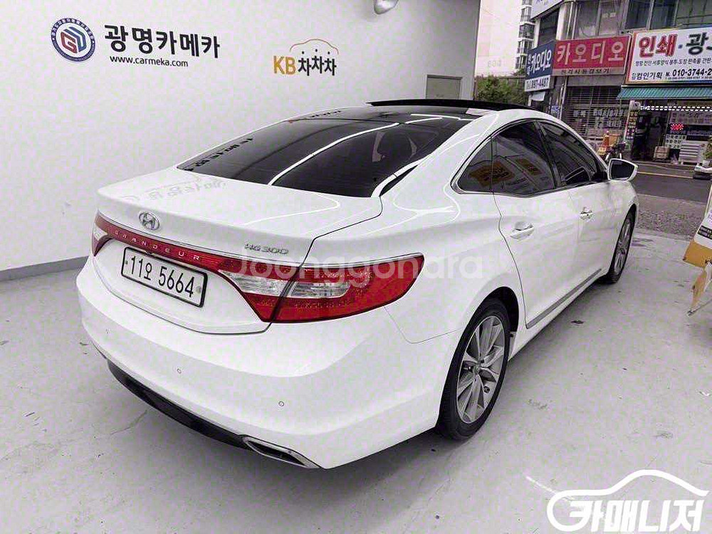 [현대]그랜저 HG HG240 MODERN (5인승)--2