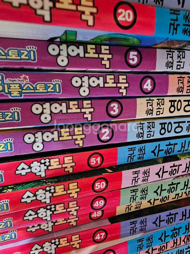 수학도둑--1