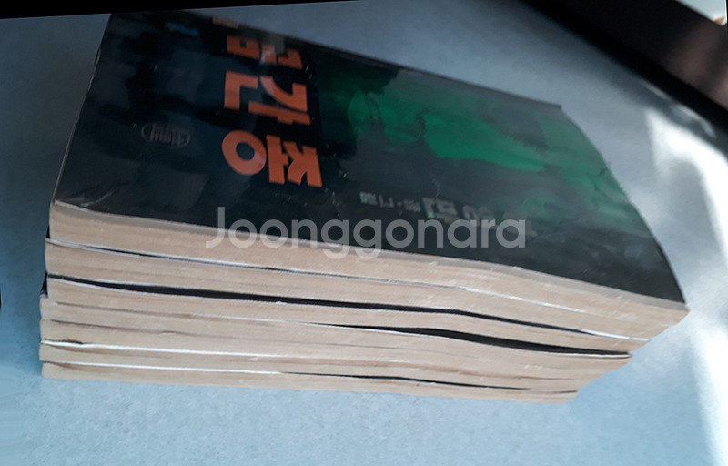 허영만 금간종 명작희귀본--0