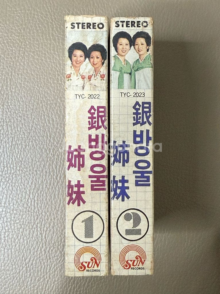 은방울자매 카세트 테이프--2