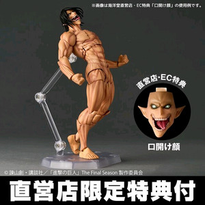 리볼텍 진격의 거인 특전판 미개봉