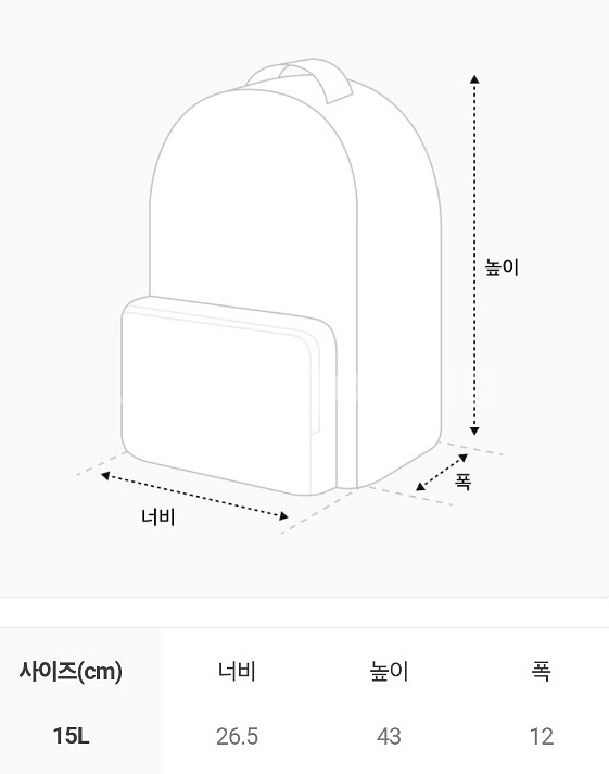 블랙야크 343 베스트 팩 15L 등산 배낭--7