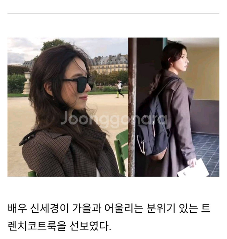 (신세경착용)산드로 체크 깅엄 트렌치코트 여성 롱코트--0